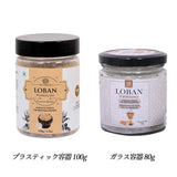 フランキンセンス （乳香）樹脂 （食用グレード）