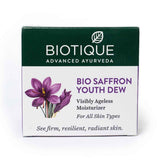 サフランデュークリーム